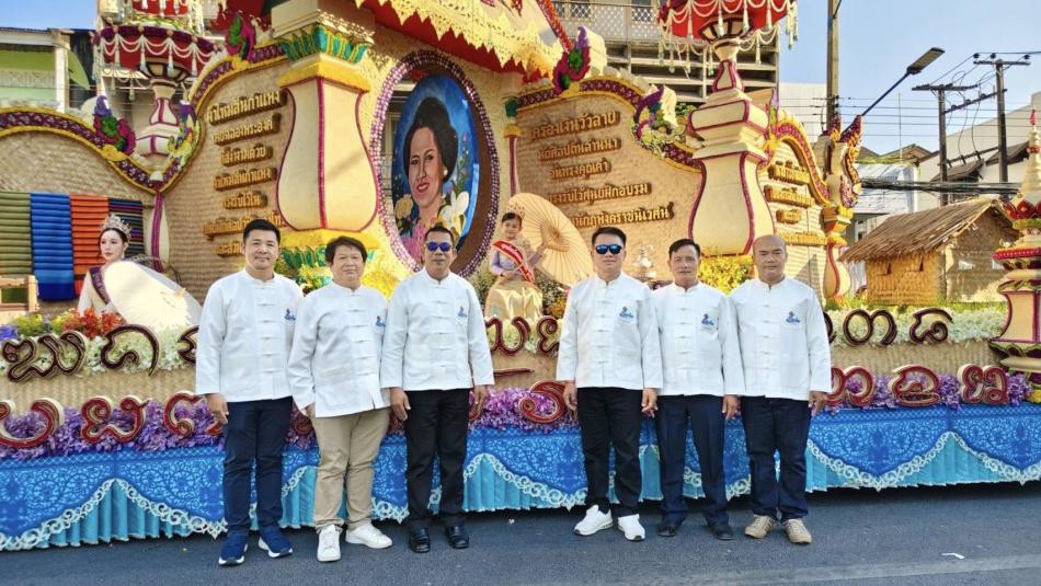 ร่วมงานมหกรรมไม้ดอกไม้ประดับ จังหวัดเชียงใหม่ ครั้งที่ 49 ประจำปี 2569 ภายใต้แนวคิด "ปัปสาล้านนา สืบสานภูมิปัญญา ศิลปาชีพ พระแม่พันปีหลวง"
