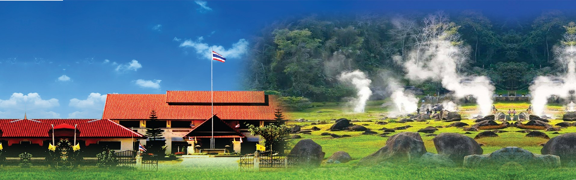 พื้นหลัง