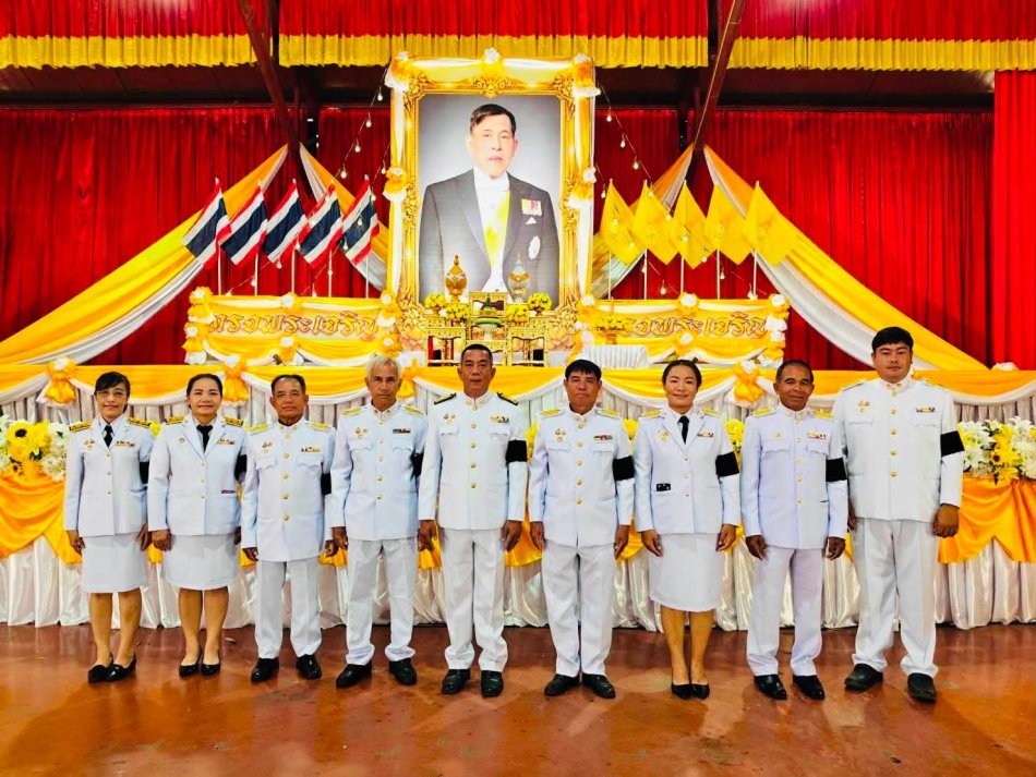องค์การบริหารส่วนตำบลโป่งน้ำร้อน ร่วมกิจกรรมเฉลิมพระเกียรติพระบาทสมเด็จพระเจ้าอยู่หัว เนื่องในโอกาสพระราชพิธีมหามงคลเฉลิมพระชนมพรรษา 28 กรกฎาคม 2569